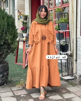 کت و سارافن یاسمین
