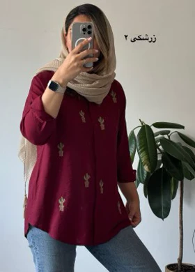 شومیز مانتویی پاپیروس