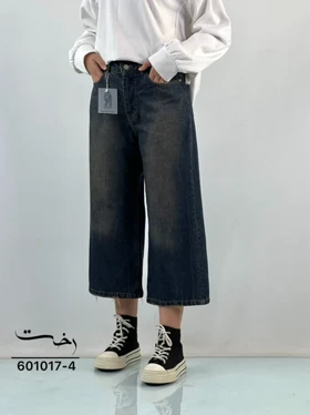 شلوار واید جین آبی