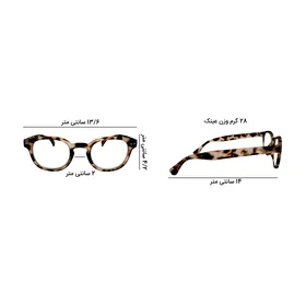 عینک طبی گپ