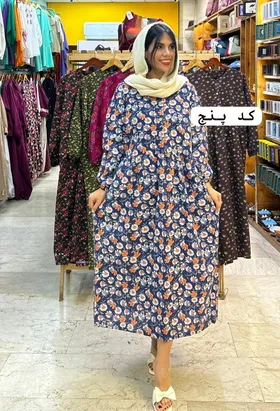 تنپوش ساغر