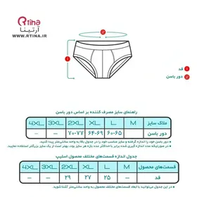 شورت رنگی ساده زنانه مدل پاپیون وسط