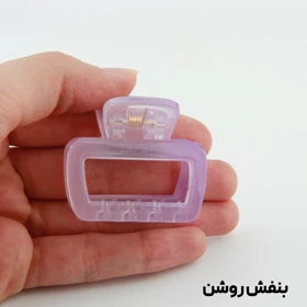 کلیپس دخترانه مدل مربعی کوچک ساده (بنفش روشن)
