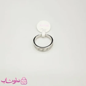 انگشتر زنانه ژوپینگ نقره ای مدل ورساچه کد 179