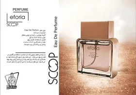 ادکلن مردانه EFORIA