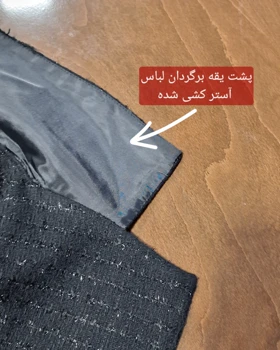 پالتو فلورا مشکی