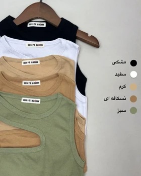 کراپ تاپ جنیفر