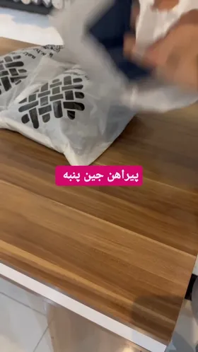 پیراهن آستین بلند سنگ‌شور