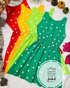 ساحلی قلب