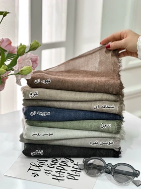 شال ژاکارد پلنگی