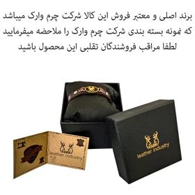 دستبند چرم وارک طرح خرداد مدل سامیا کد rb363