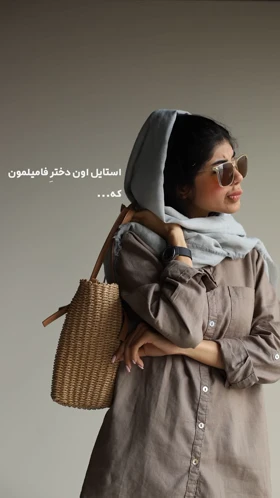 تونیک تک جیب