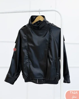 بامبرچرم اریکا 3858