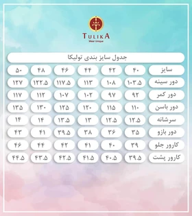 شومیز 32806