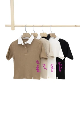 کراپ یقه سفید