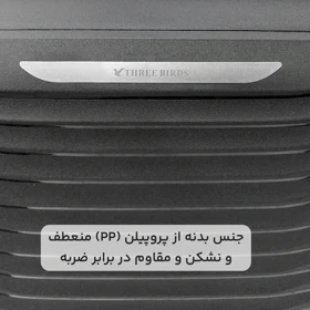 چمدان Three Birds مدل TB40359-S سایز کوچک