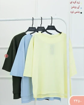 تیشرت باکسی بغل چاک 3450