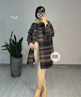 شکت پشمی لیما1