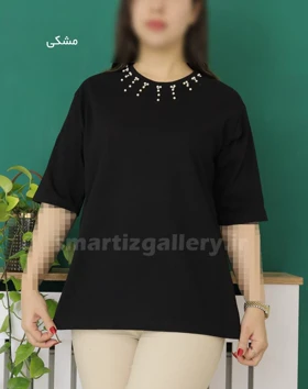 تیشرت مروارید