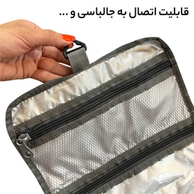 کیف لوازم شخصی فوروارد