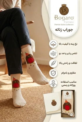 جوراب ساق‌دار زنانه فانتزی بوگارو طرح جوجه رنگ کرم