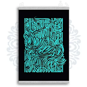 فرشینه از جنس پارچه هازان مخمل ترک طرح فانتزی برند دفه کد DDTB239