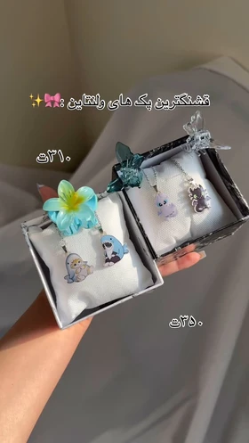 گردن‌بند فانتزی