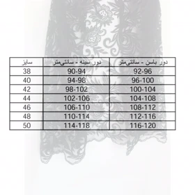 مقمیس پیراهن خواب s4r22