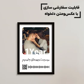 تابلو موزیکال عاشقانه با عکس و آهنگ دلخواه