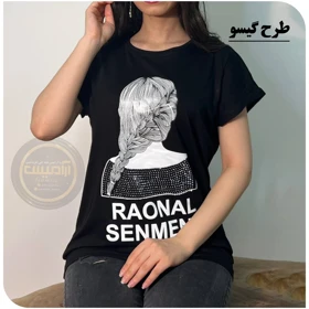 تی‌شرت ویسکوز