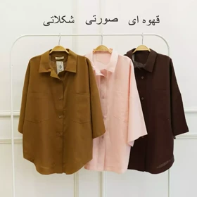 تونیک 1002954