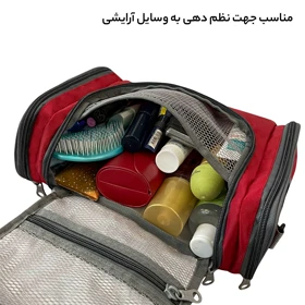 کیف لوازم شخصی آی‌مکس