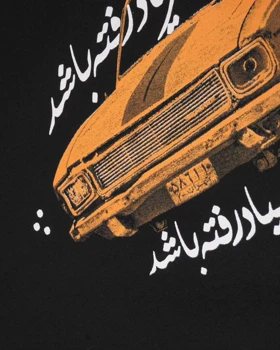 تی‌شرت طرح پیکان