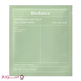 ماسک ورقه ای بایودنس مدل sea kelp (جلبک دریایی) وزن 34 گرم