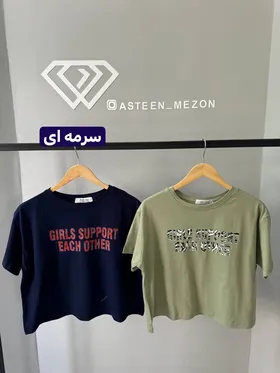 تیشرت نخی (girl)