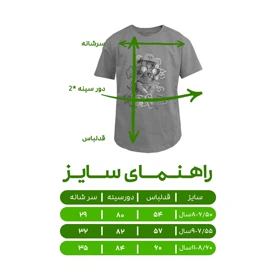 تیشرت آستین کوتاه اسپرت مدل خرس پلیس
