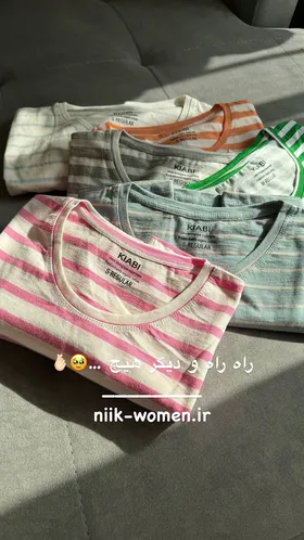 تی‌شرت راه‌راه