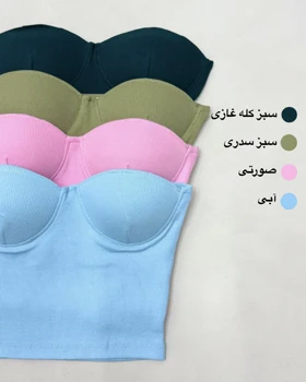 کراپ تاپ ربانی( پارت دو)