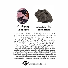 دستبند رزانا