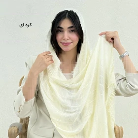 شال زنانه لینن زارا | آی بولک