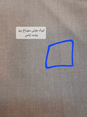 مانتو شومیزی همتا ( دارای ایراد جزئی )