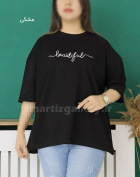 تیشرت لانگ تکست