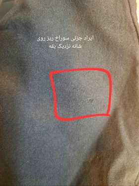 مانتو لینن پنبه نوازش ( دارای ایراد جزئی )