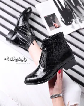 بوت چرم طبیعی