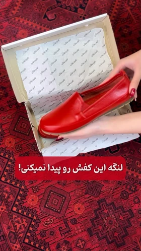 کفش طبی با چرم طبیعی