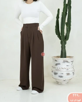 شلواربگ راشل 4490