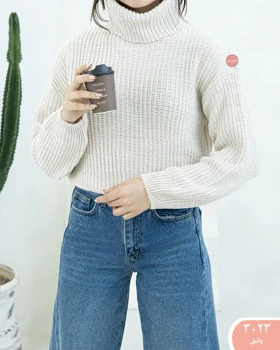 بافت یقه اسکی 3023