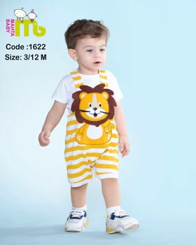 بیلر پسرانه طرح شیر 1035