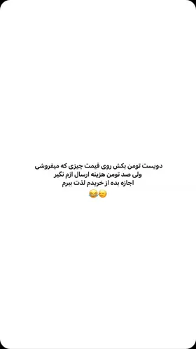 لباس راحتی