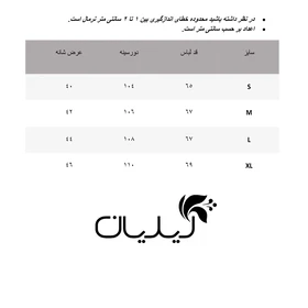 شومیز زنانه وینکلر مدل W0614027DO